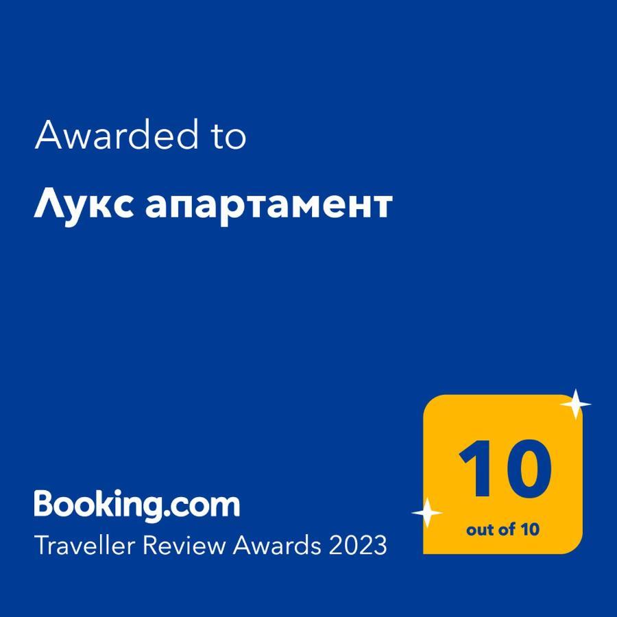 Лукс Апартамент Bansko Luaran gambar
